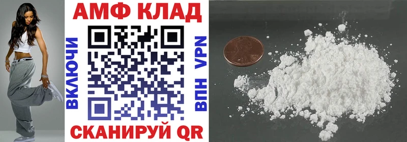 Amphetamine 97%  Волчанск 