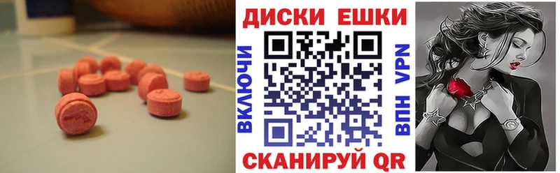 Экстази 250 мг наркота KRAKEN как зайти Волчанск