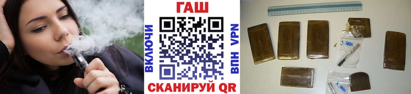 закладки Волчанск ГАШ индика сатива