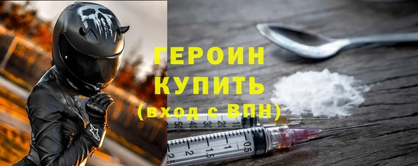 гашишное масло Бронницы