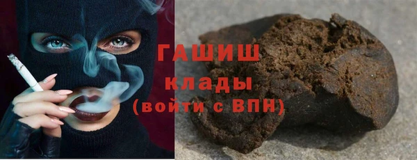гашишное масло Бронницы
