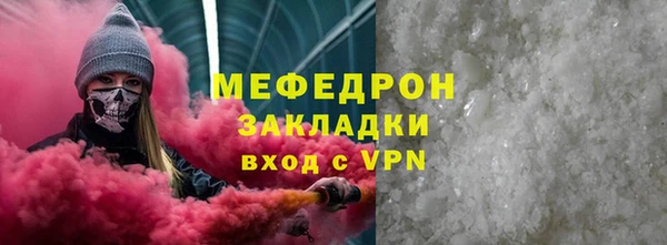 прущие крисы Бугульма