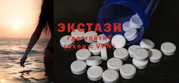 гашишное масло Бронницы