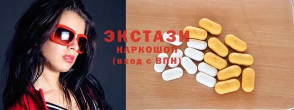 прущие крисы Бугульма