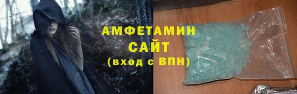 амф Богородицк