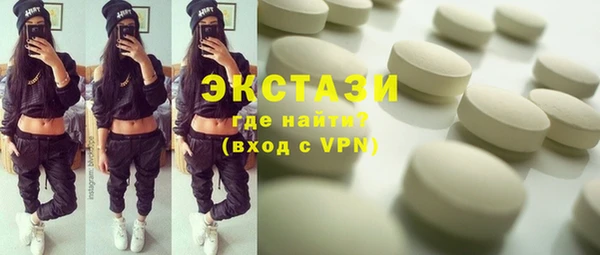 МДМА Белокуриха