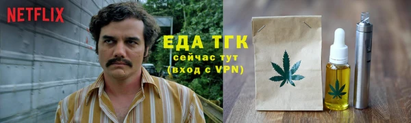 прущие крисы Бугульма