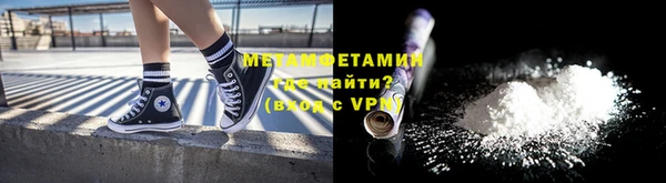 прущие крисы Бугульма