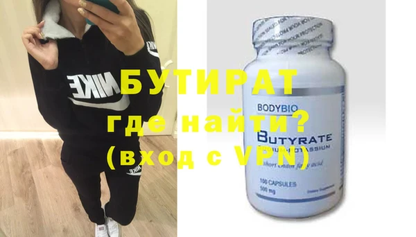амф Богородицк