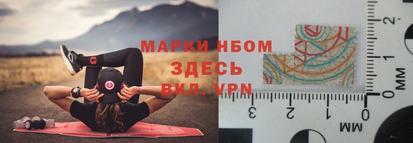 гашишное масло Бронницы