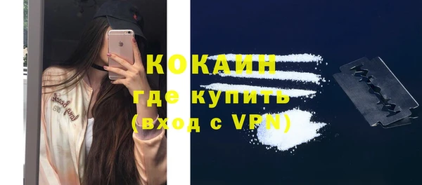 гашишное масло Бронницы