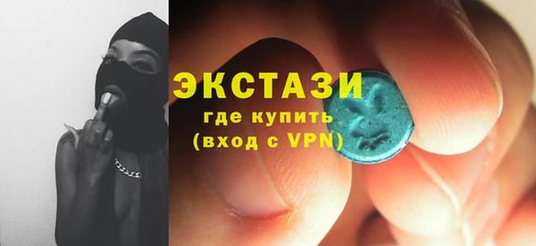 гашишное масло Бронницы