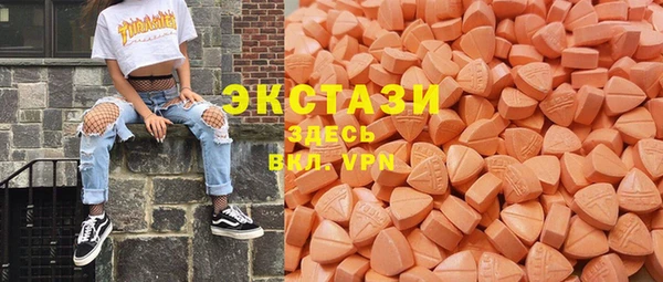 гашишное масло Бронницы