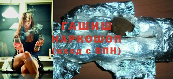 гашишное масло Бронницы