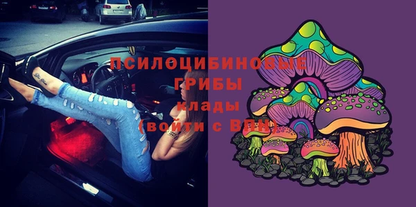 гашишное масло Бронницы