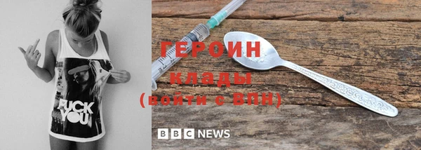 прущие крисы Бугульма