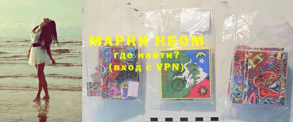 прущие крисы Бугульма
