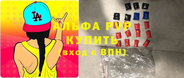 a pvp Богородск