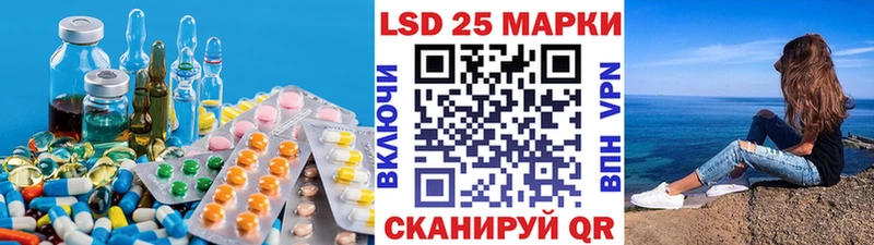 хочу наркоту  Волчанск  Лсд 25 экстази ecstasy 