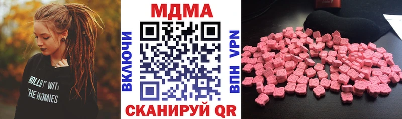 МДМА молли  Волчанск 