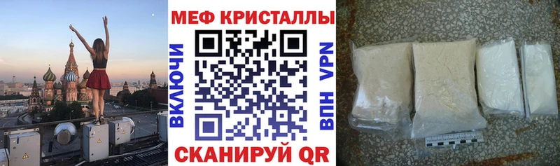 МЯУ-МЯУ мука  Волчанск 