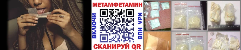 omg как войти  Волчанск  Первитин Methamphetamine 