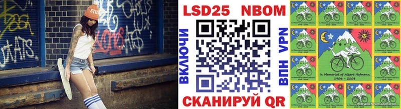сколько стоит  мега   Марки N-bome 1500мкг  Волчанск 