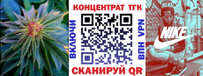 ТГК гашишное масло  Волчанск 